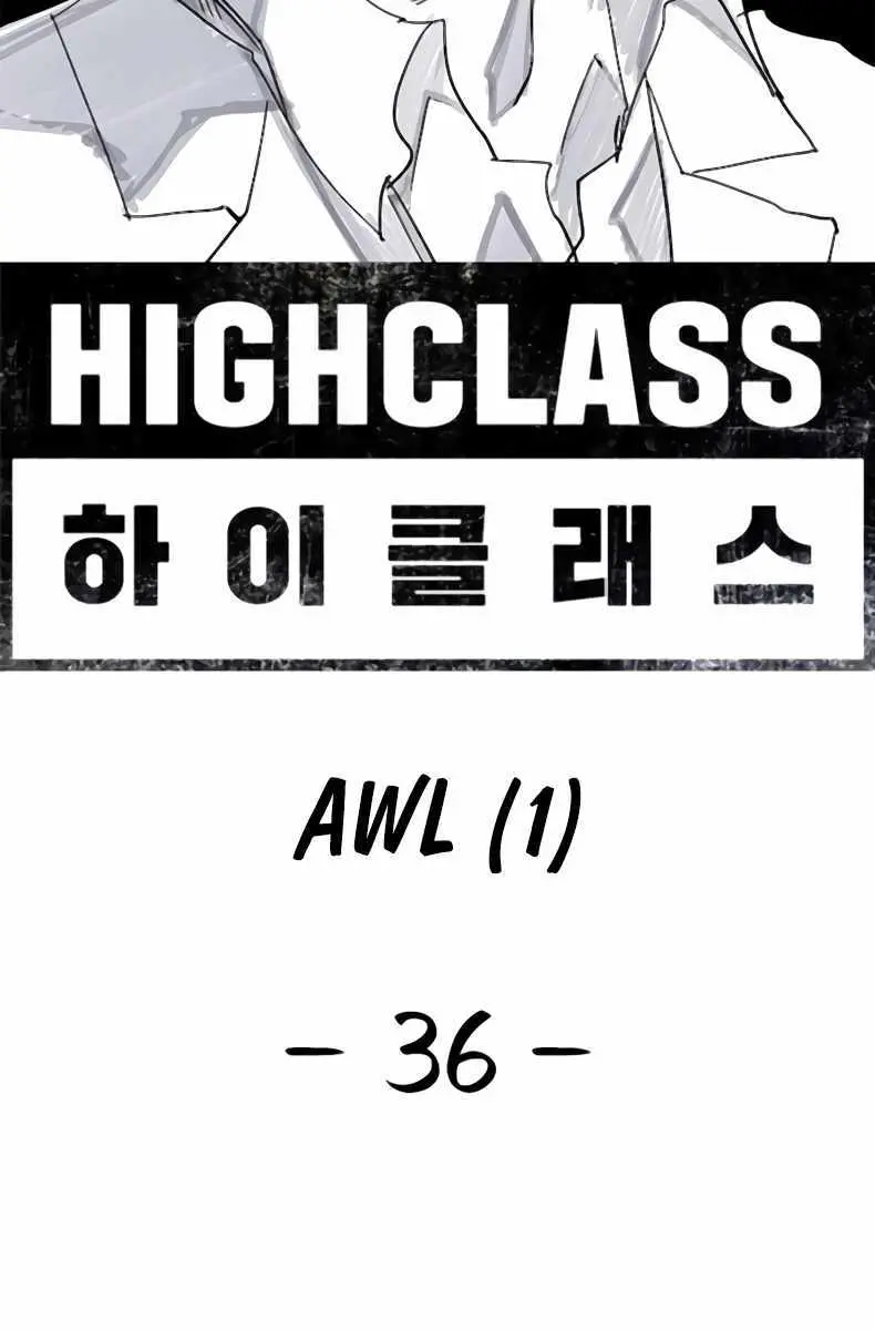 High Class Chapter 36 Page 58