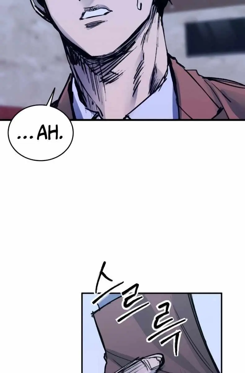 High Class Chapter 36 Page 99