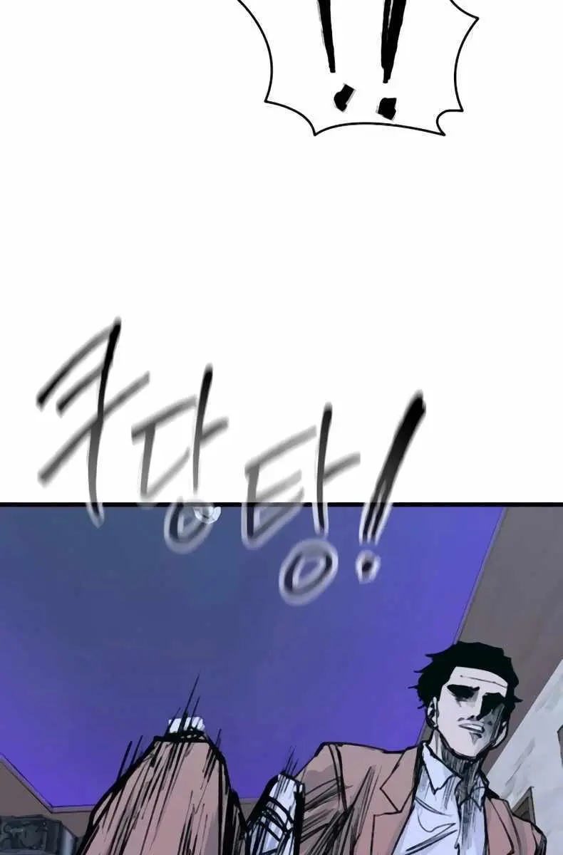 High Class Chapter 36 Page 102