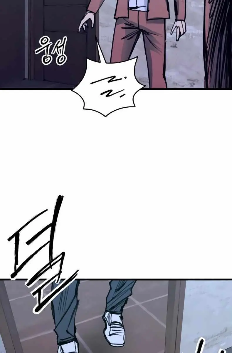 High Class Chapter 36 Page 127