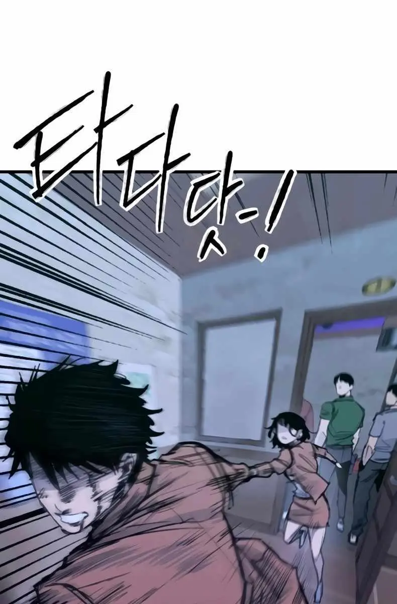 High Class Chapter 36 Page 138