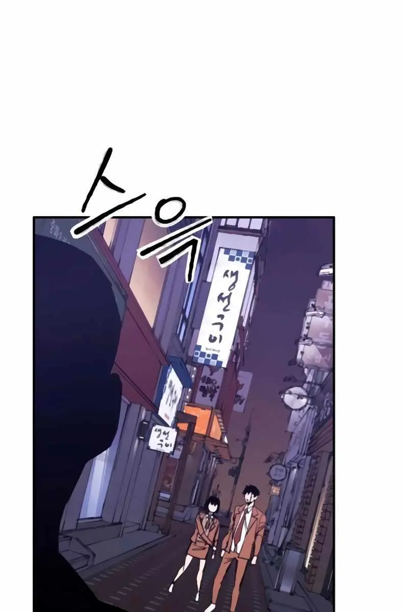 High Class Chapter 36 Page 148