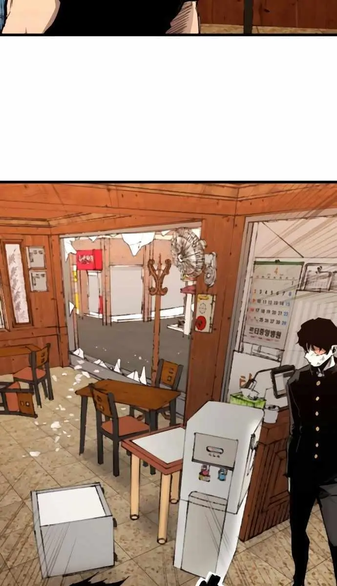 High Class Chapter 37 Page 4