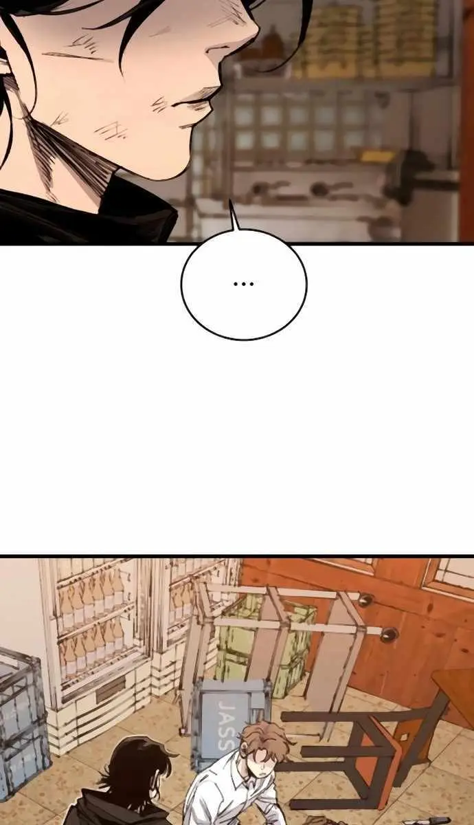 High Class Chapter 37 Page 7