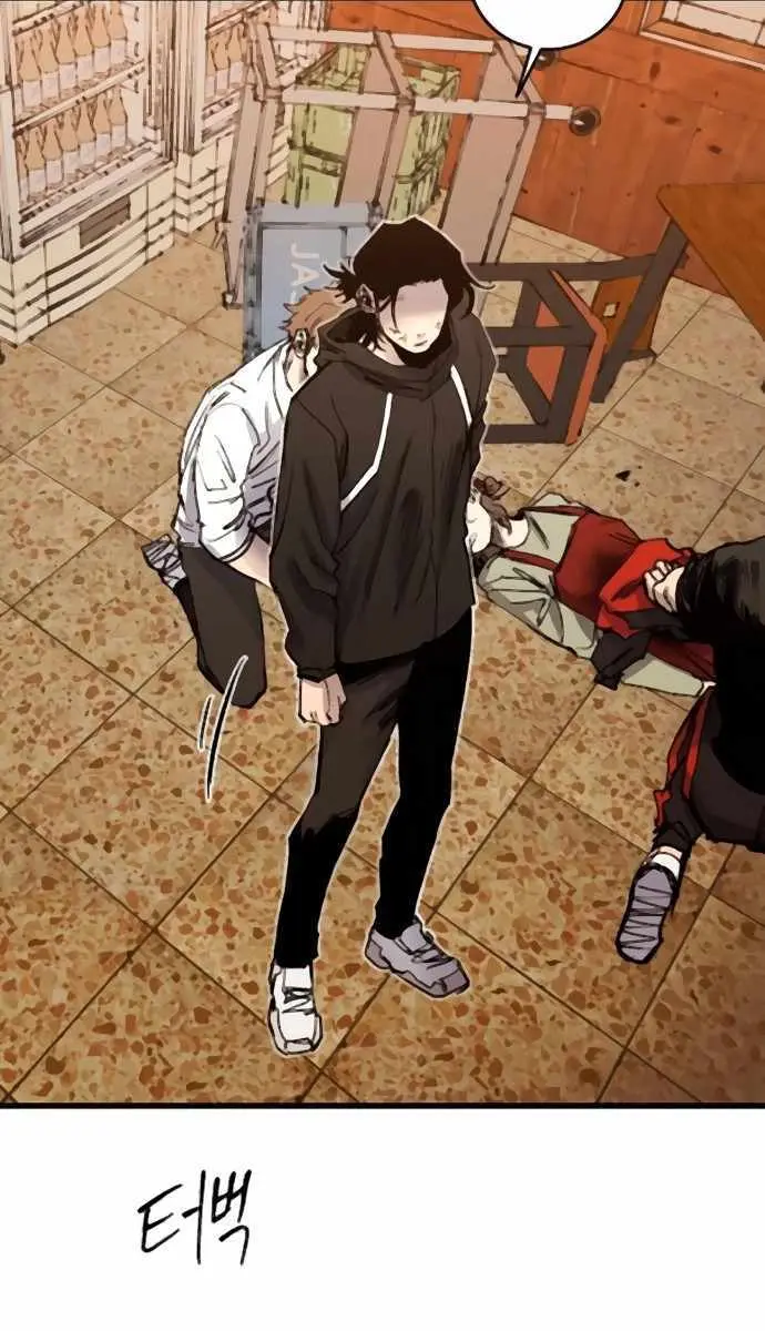 High Class Chapter 37 Page 11