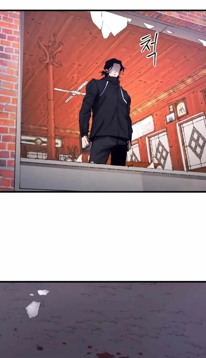 High Class Chapter 37 Page 13