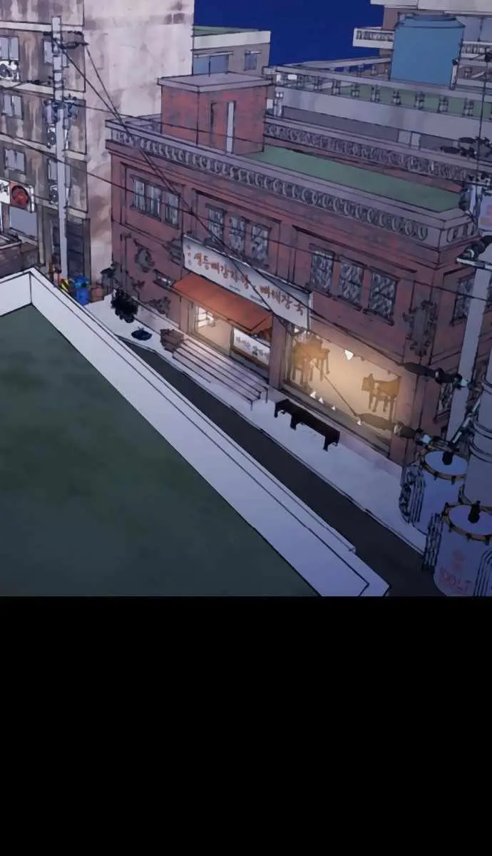 High Class Chapter 37 Page 22