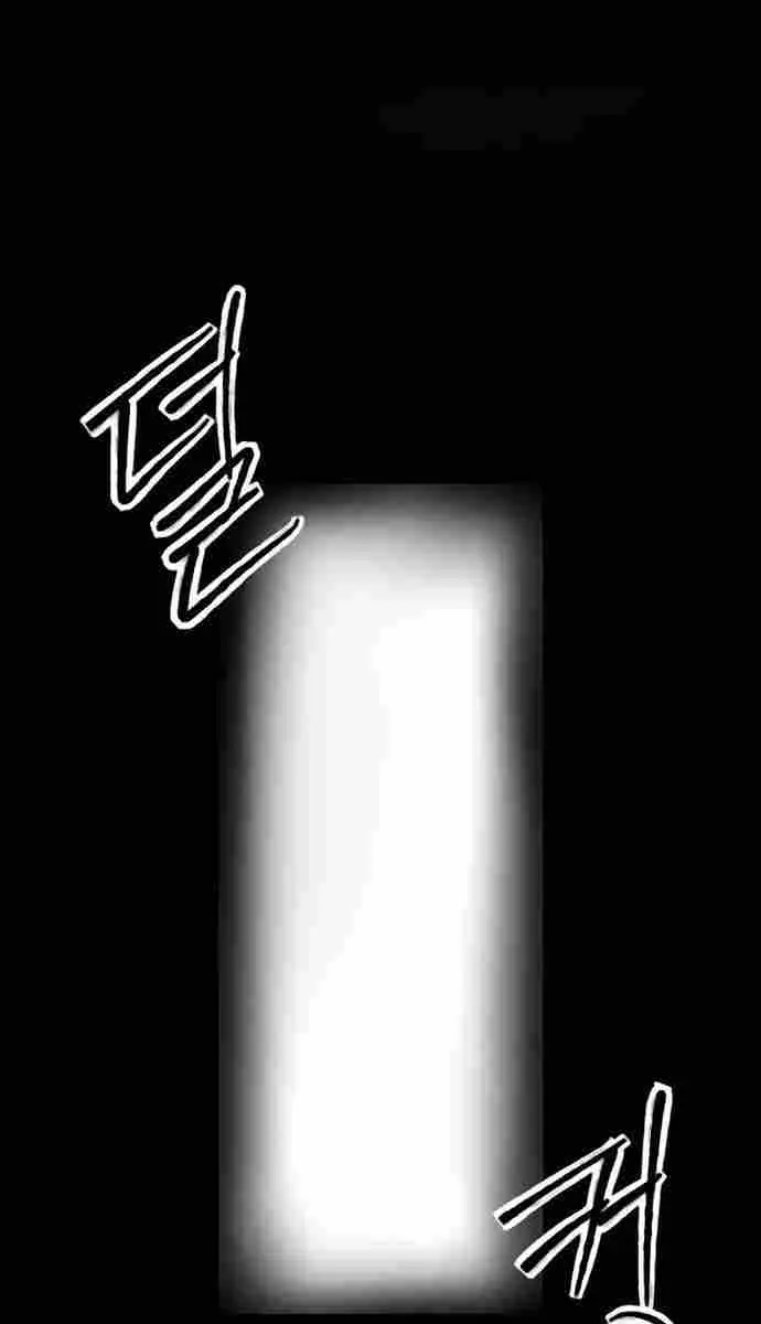 High Class Chapter 37 Page 31