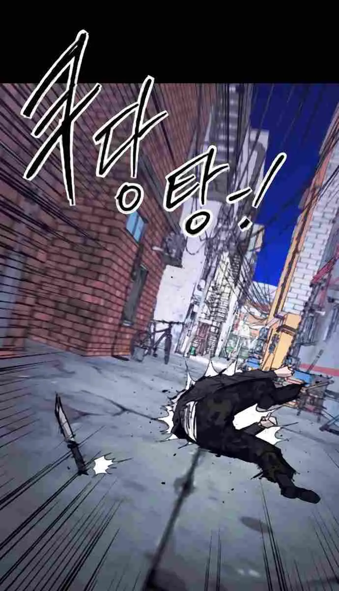 High Class Chapter 37 Page 107