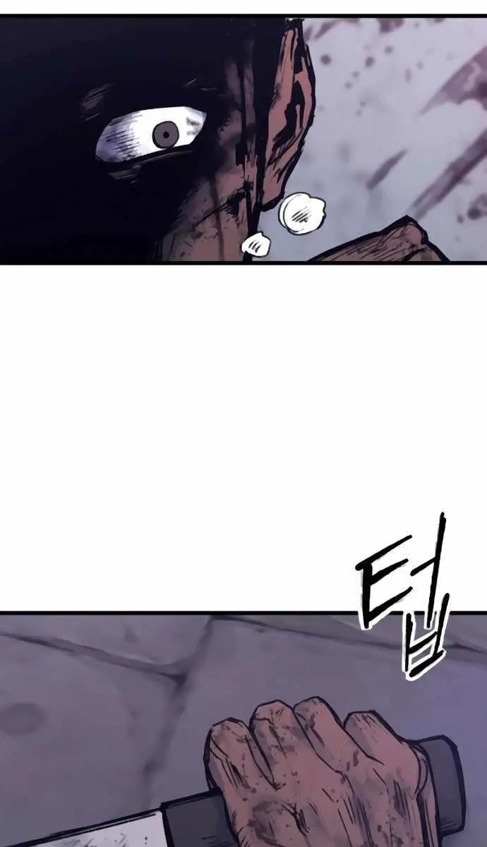 High Class Chapter 37 Page 111