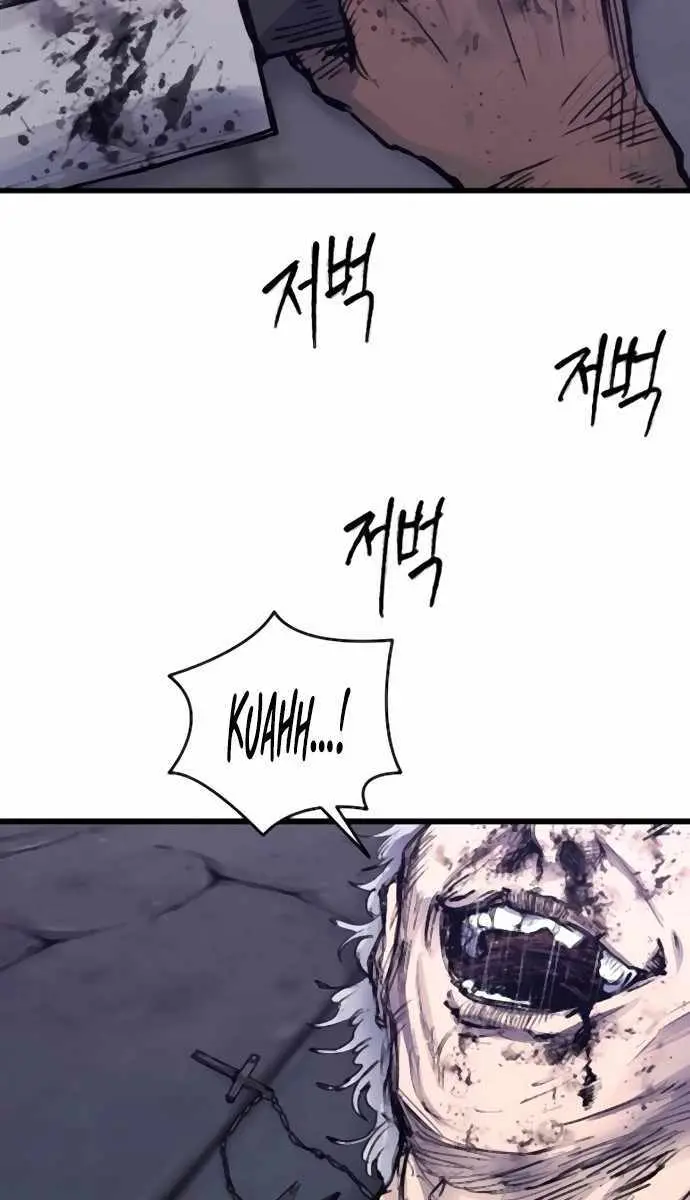 High Class Chapter 37 Page 112