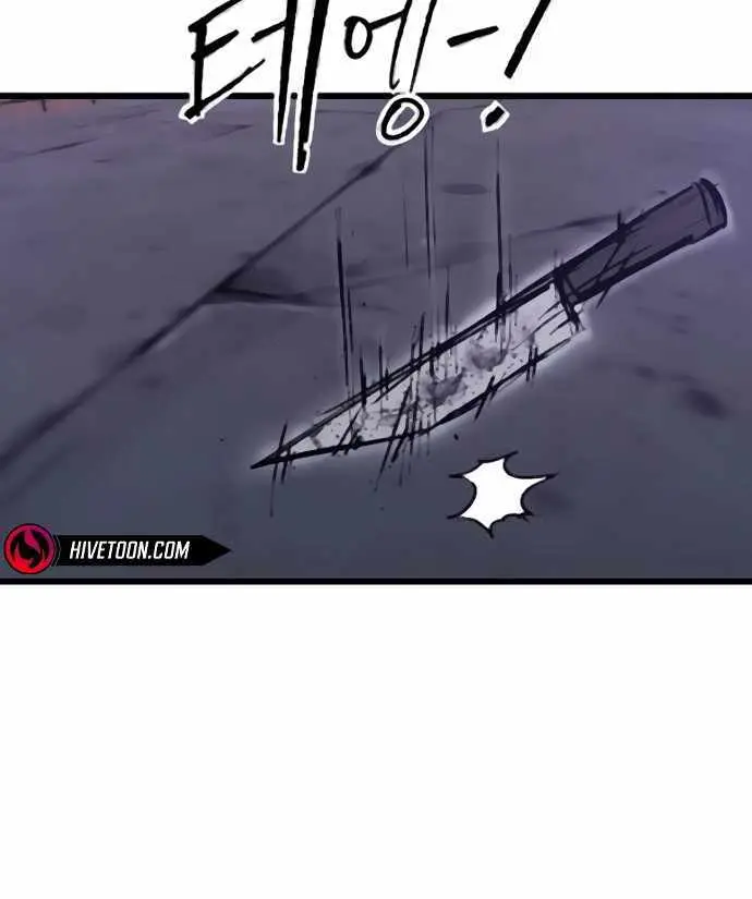 High Class Chapter 37 Page 121