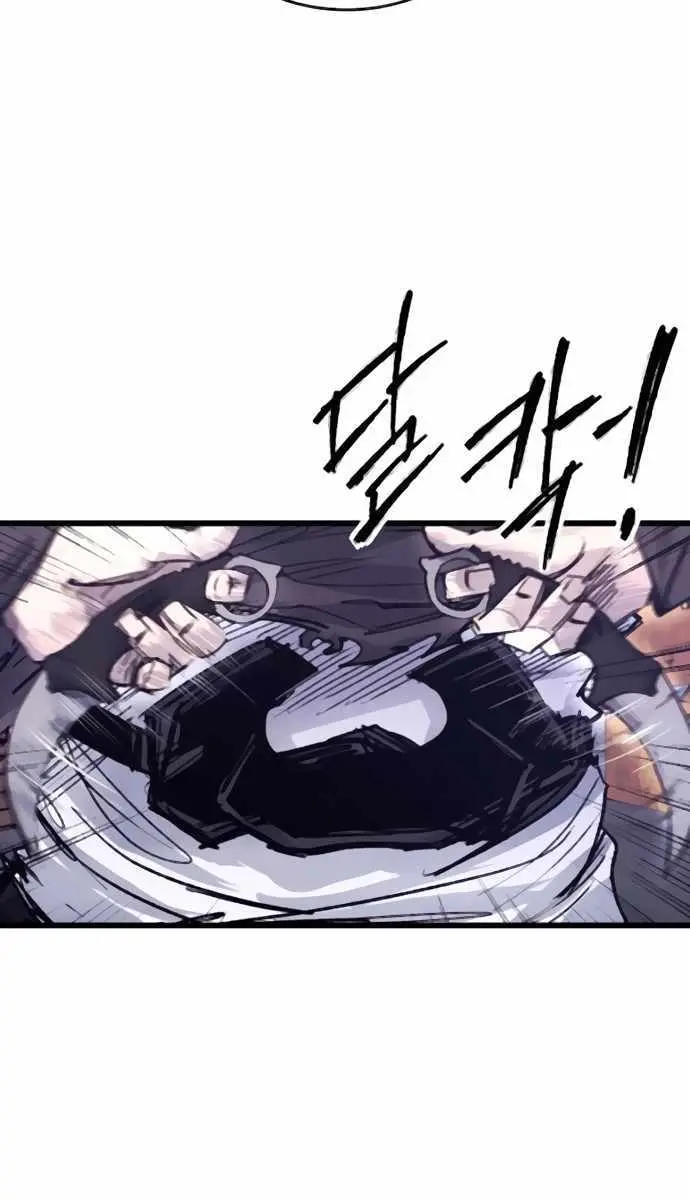 High Class Chapter 37 Page 126