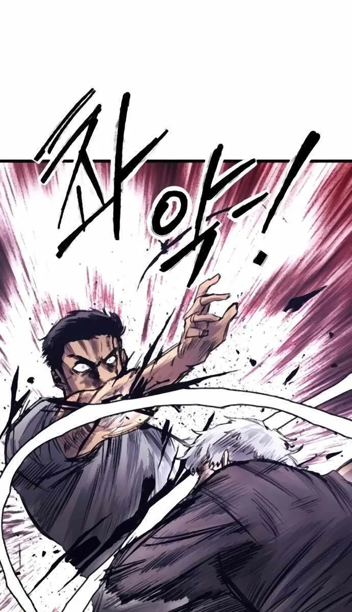 High Class Chapter 37 Page 127