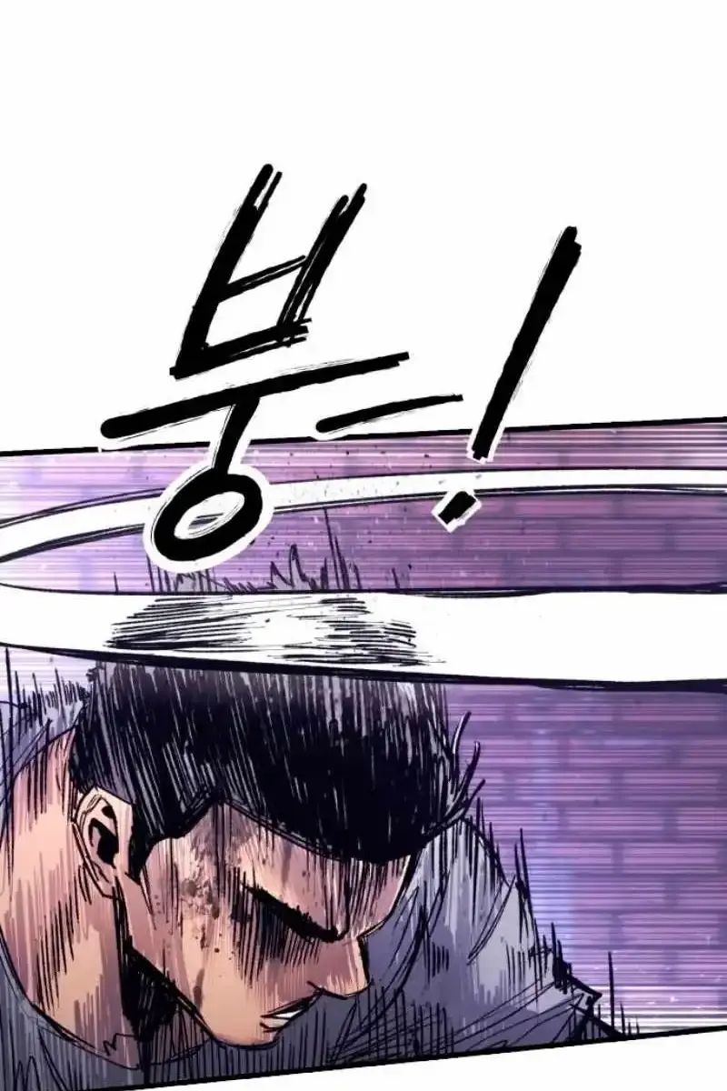 High Class Chapter 38 Page 7