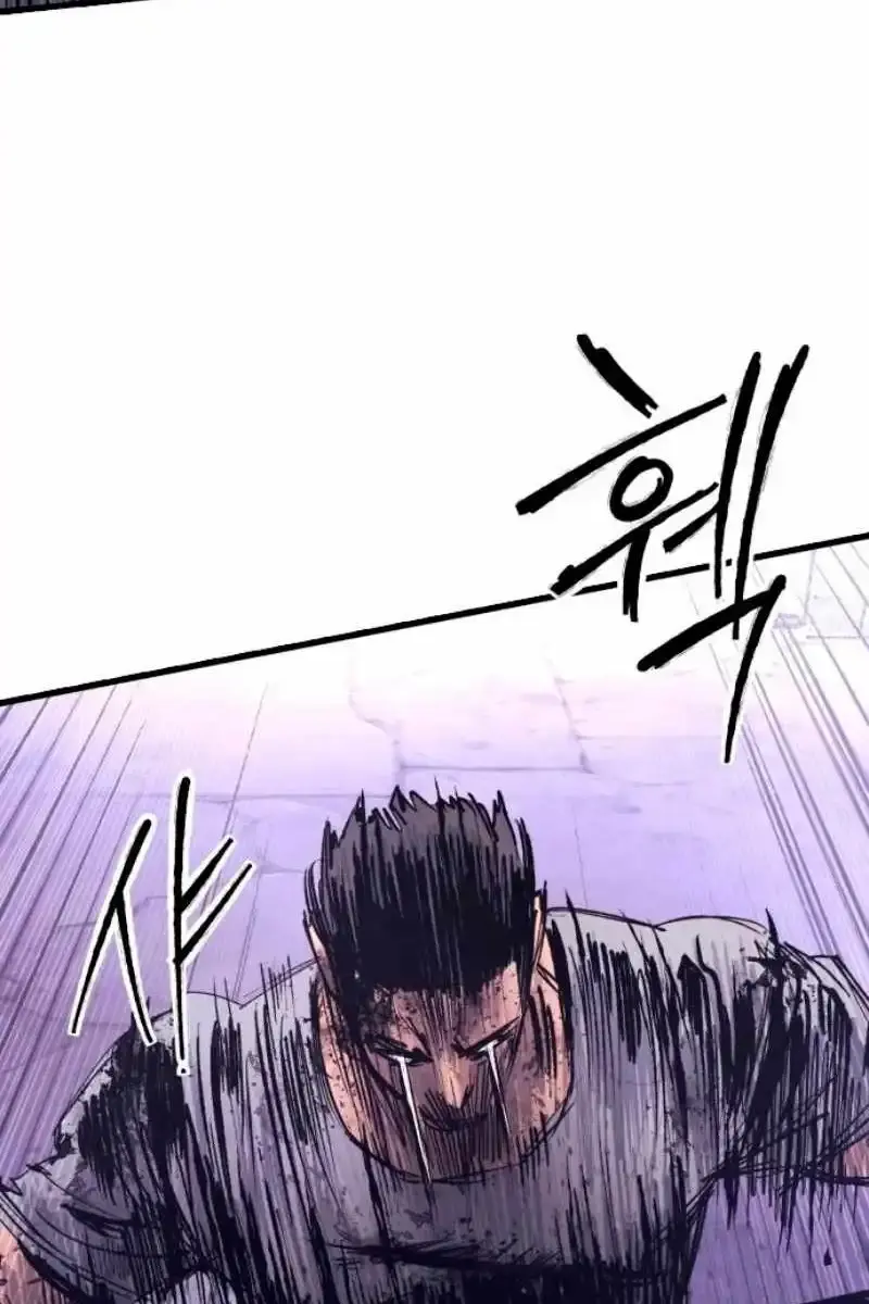 High Class Chapter 38 Page 8