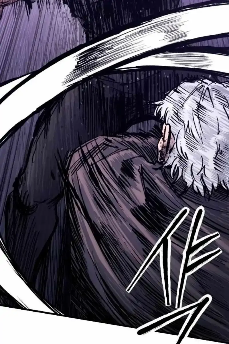 High Class Chapter 38 Page 9