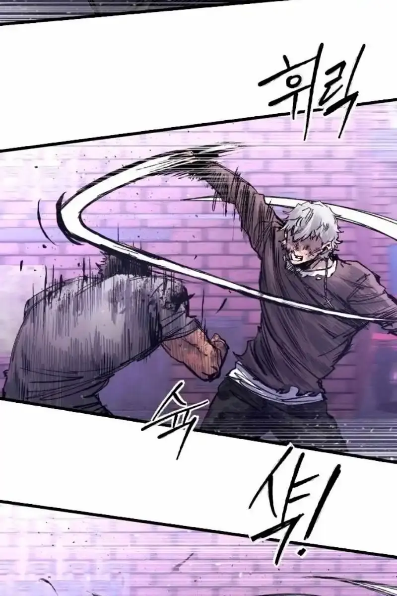 High Class Chapter 38 Page 11