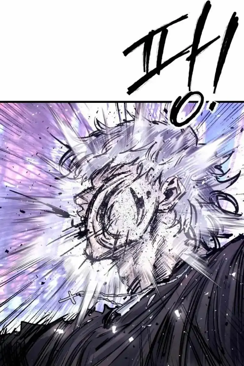 High Class Chapter 38 Page 13