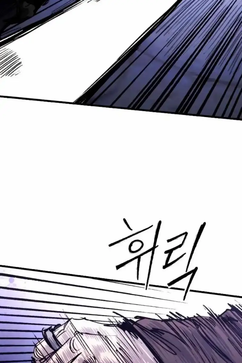 High Class Chapter 38 Page 31