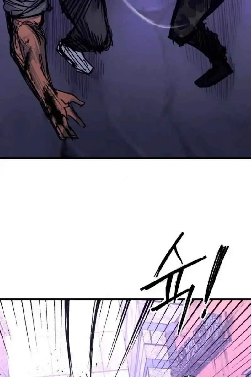 High Class Chapter 38 Page 34