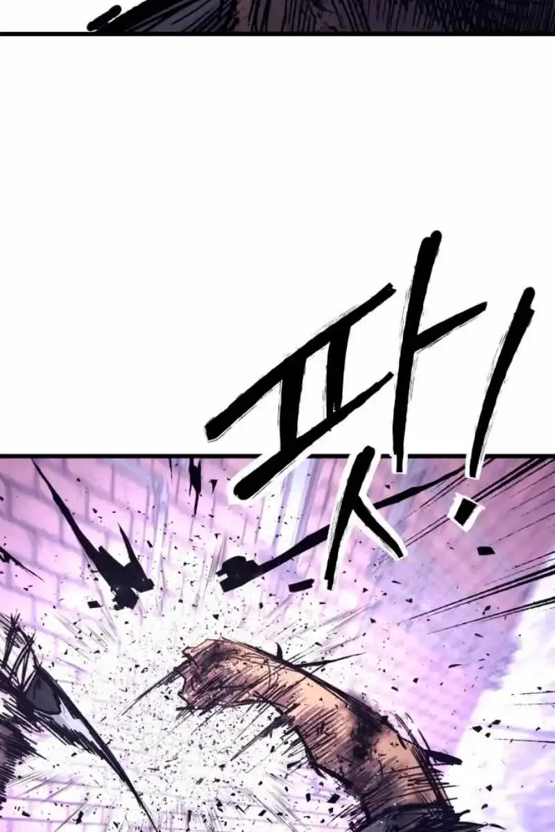 High Class Chapter 38 Page 41