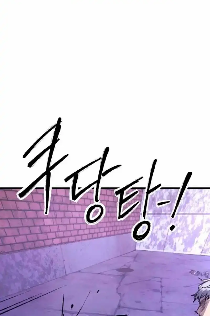 High Class Chapter 38 Page 55