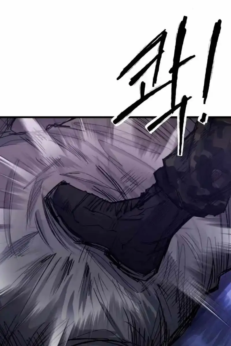 High Class Chapter 38 Page 59