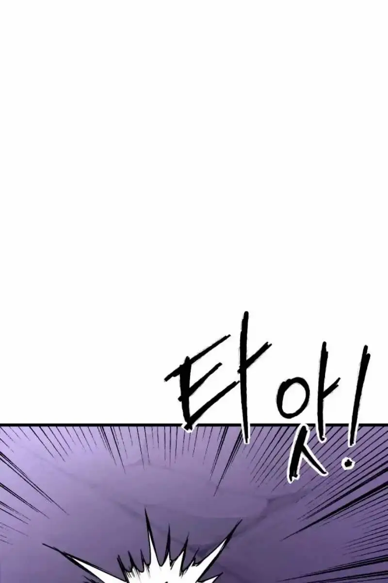 High Class Chapter 38 Page 70