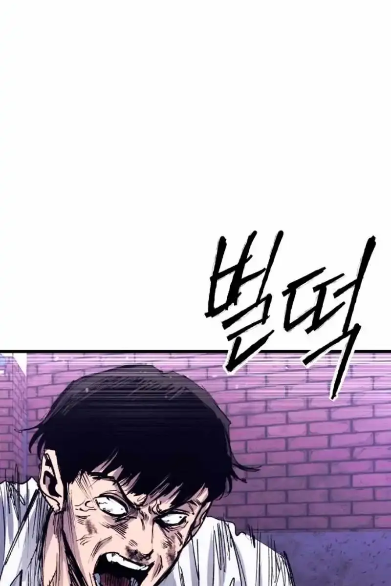 High Class Chapter 38 Page 75