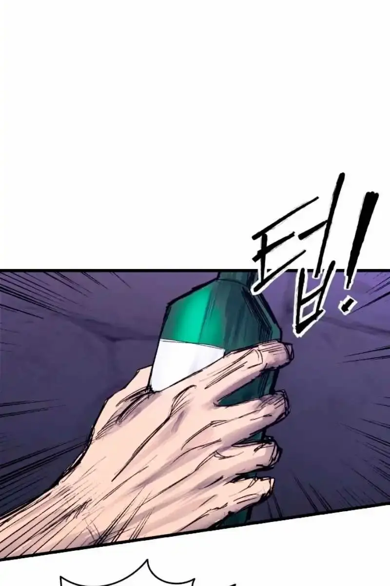 High Class Chapter 38 Page 78