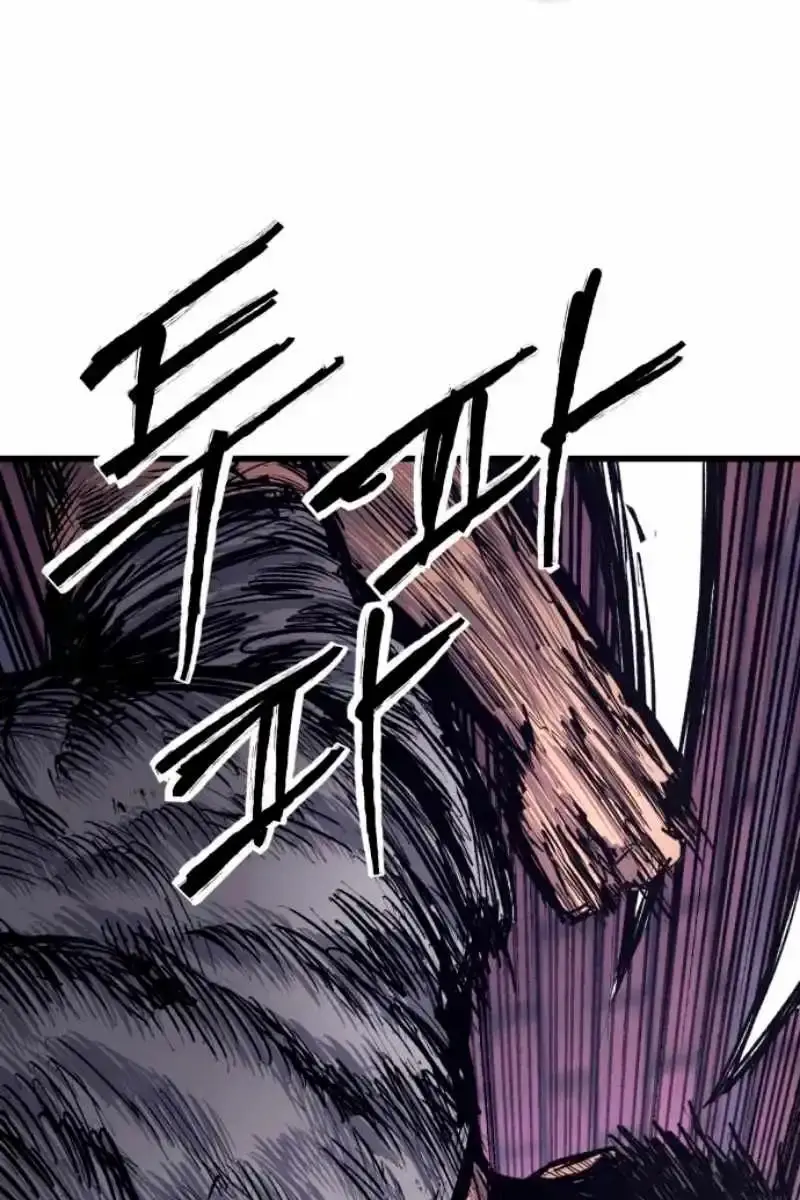 High Class Chapter 38 Page 94