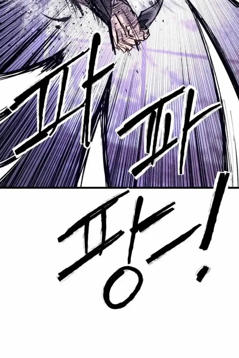 High Class Chapter 38 Page 96