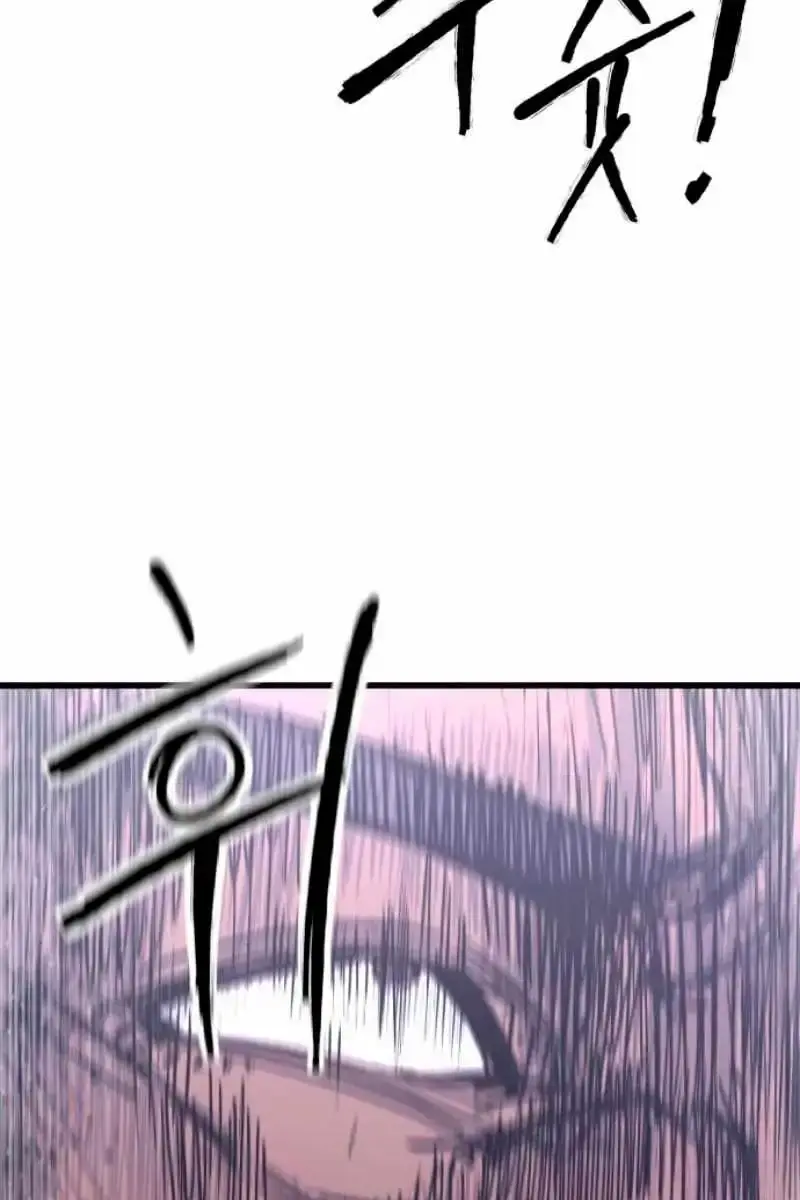 High Class Chapter 38 Page 102