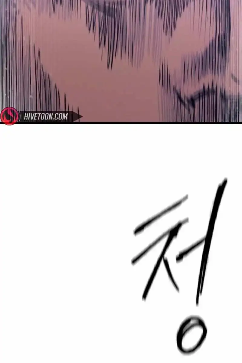 High Class Chapter 38 Page 103