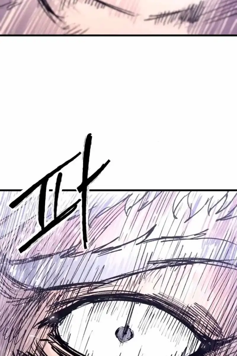 High Class Chapter 38 Page 107