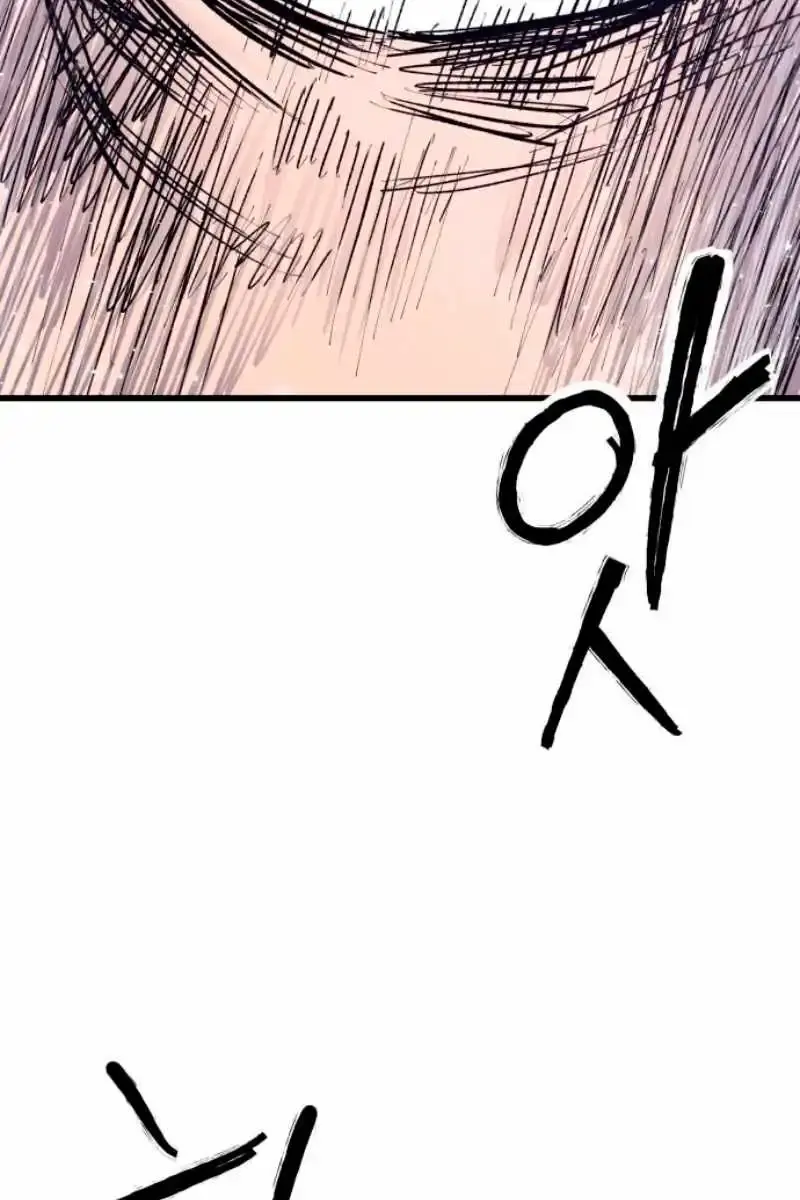 High Class Chapter 38 Page 108