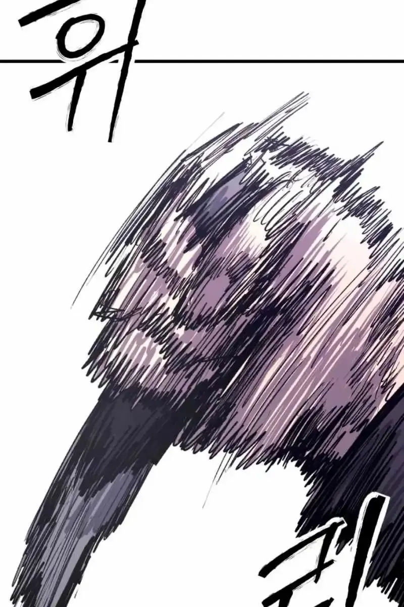 High Class Chapter 38 Page 109