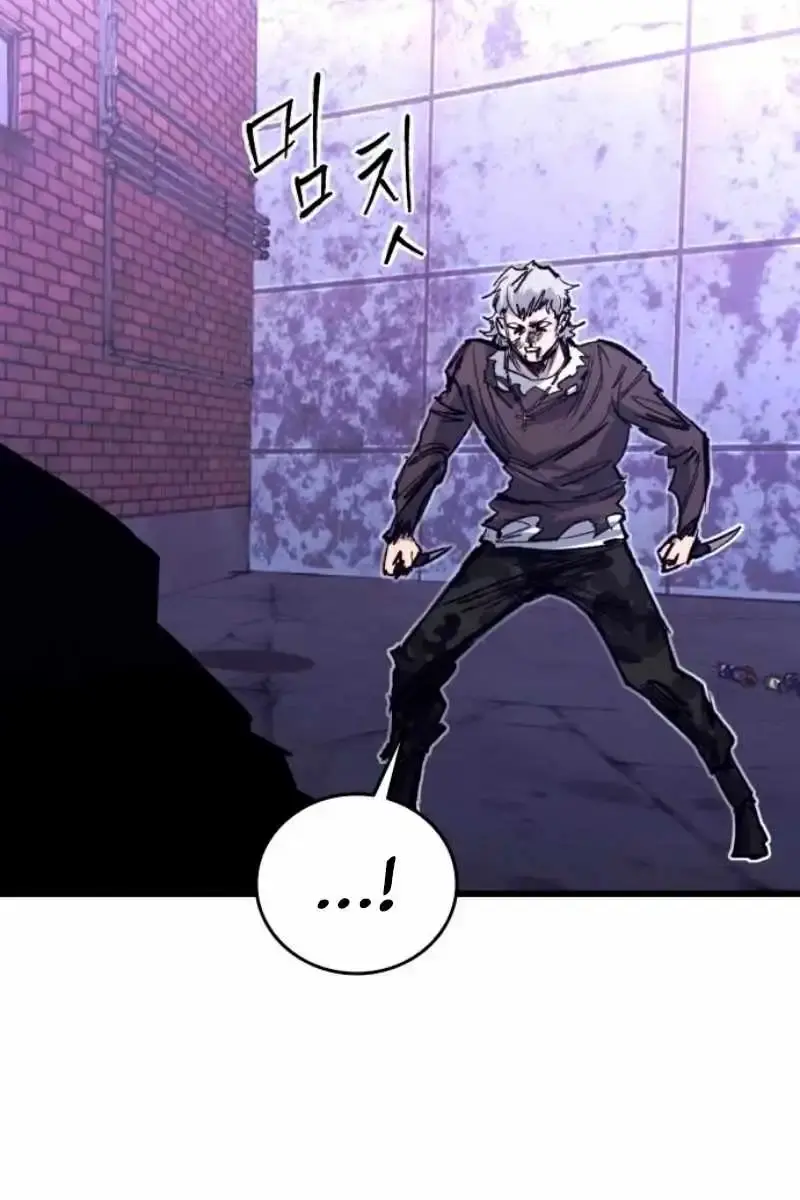 High Class Chapter 38 Page 119