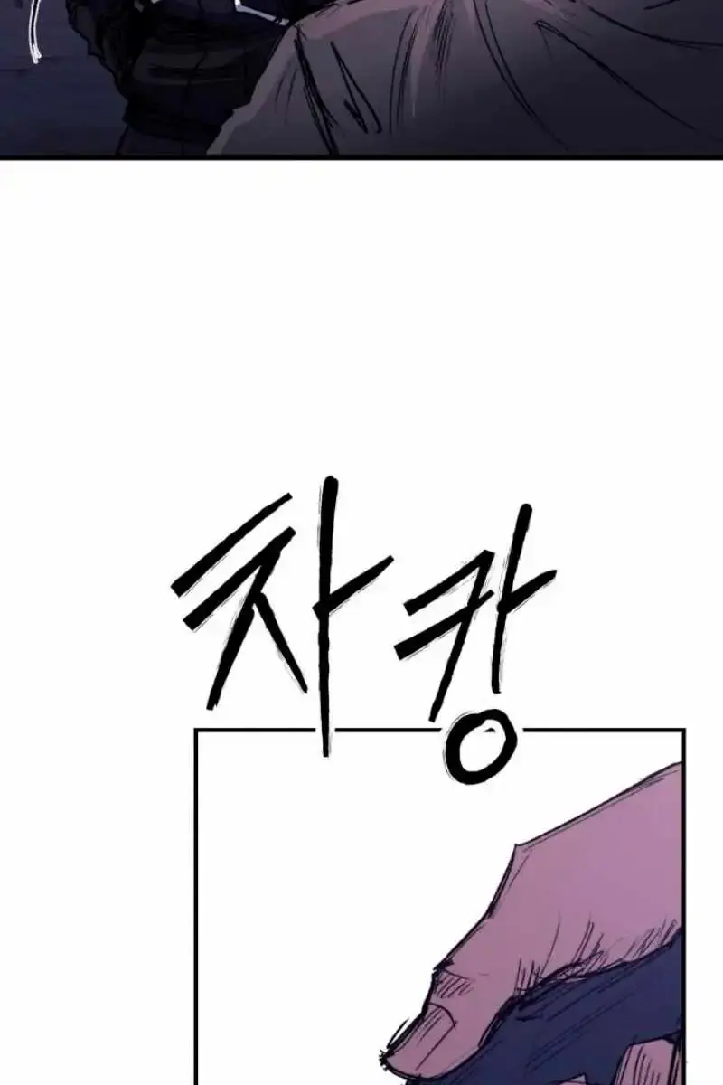 High Class Chapter 38 Page 136