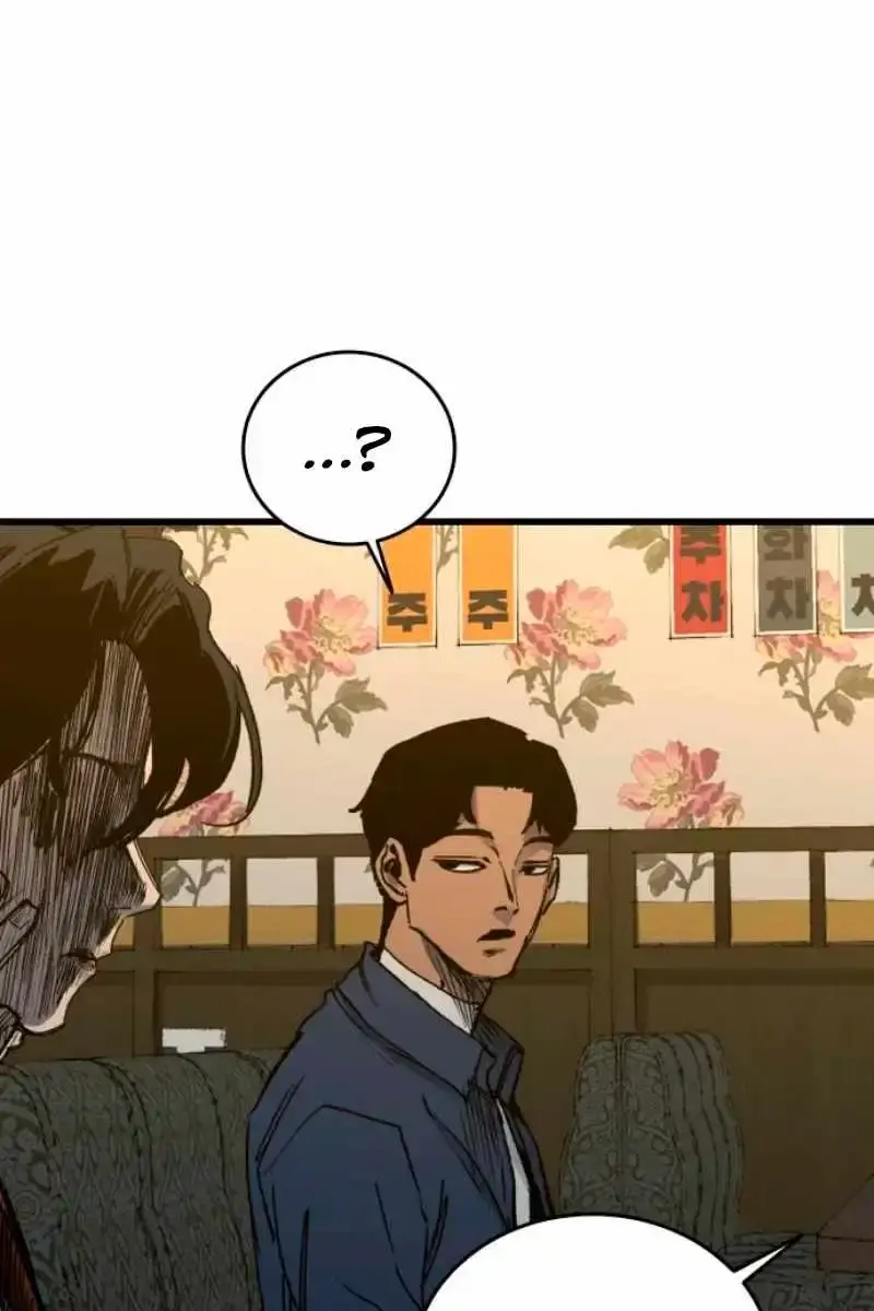 High Class Chapter 38 Page 150