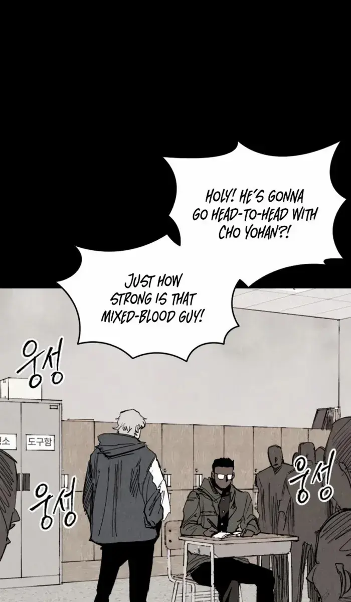 High Class Chapter 39 Page 6