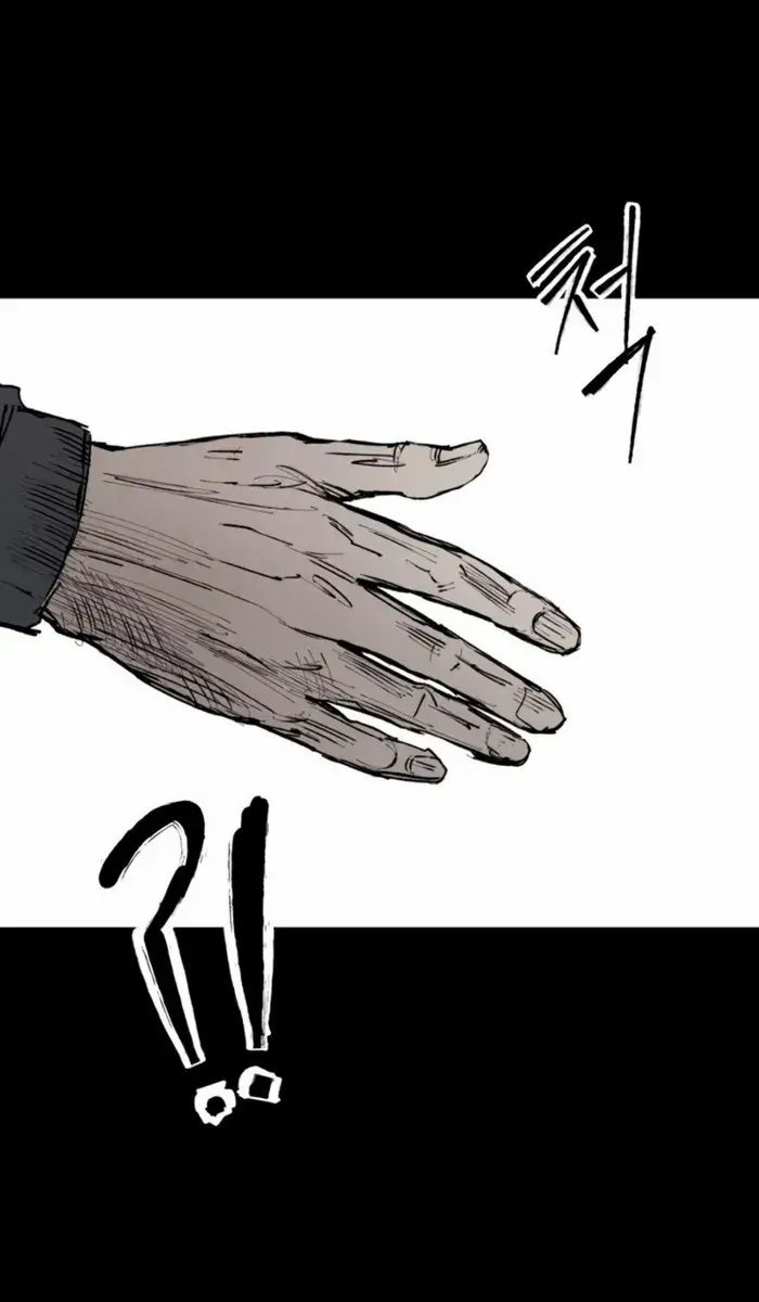 High Class Chapter 39 Page 13