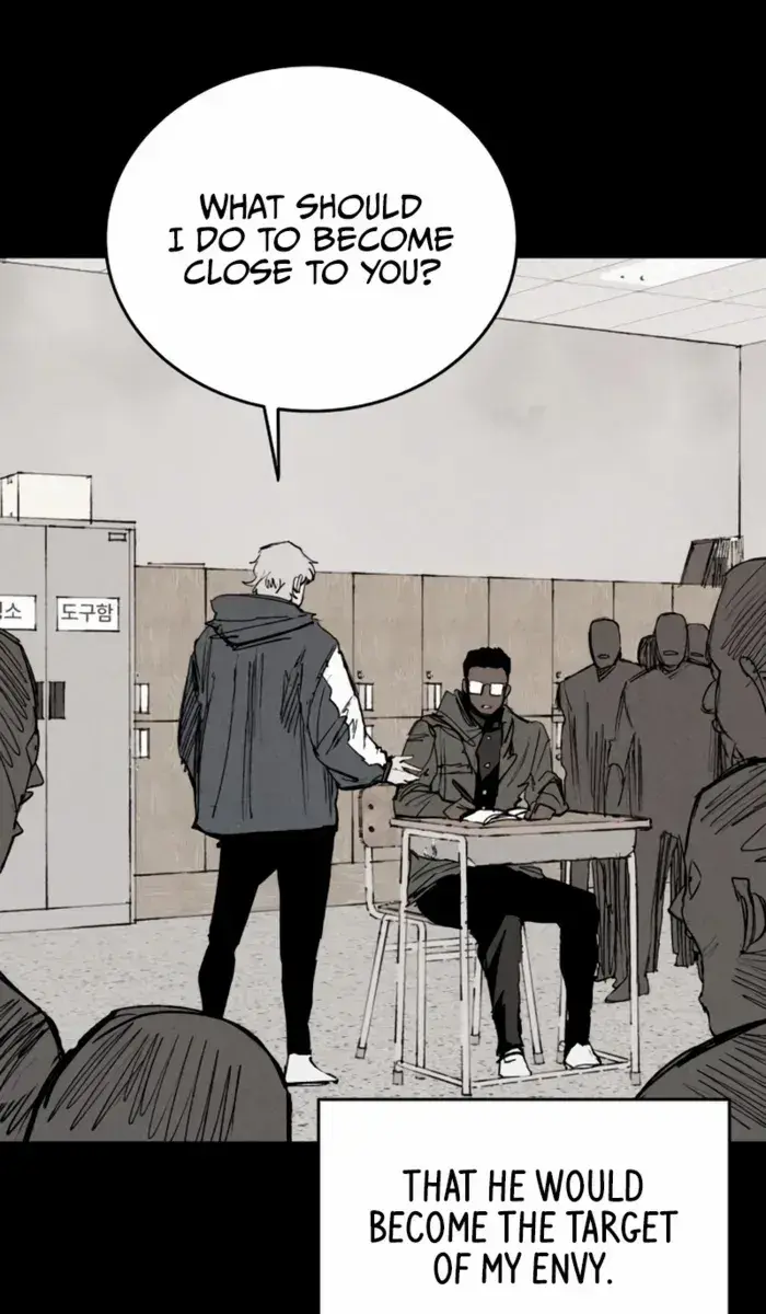 High Class Chapter 39 Page 16