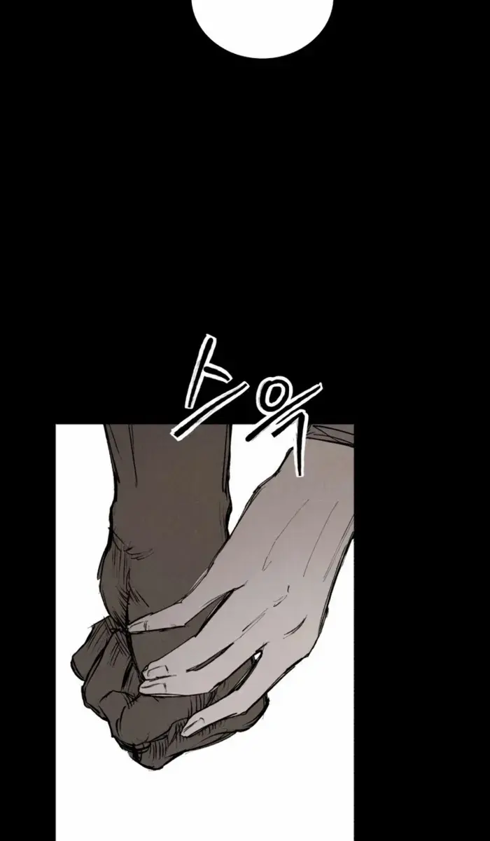 High Class Chapter 39 Page 27