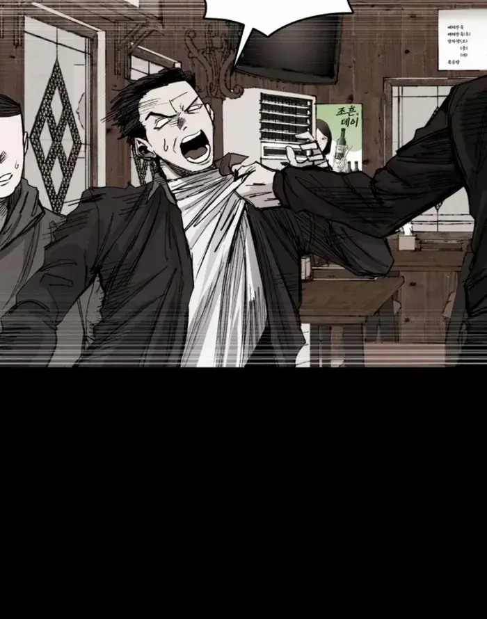 High Class Chapter 39 Page 31