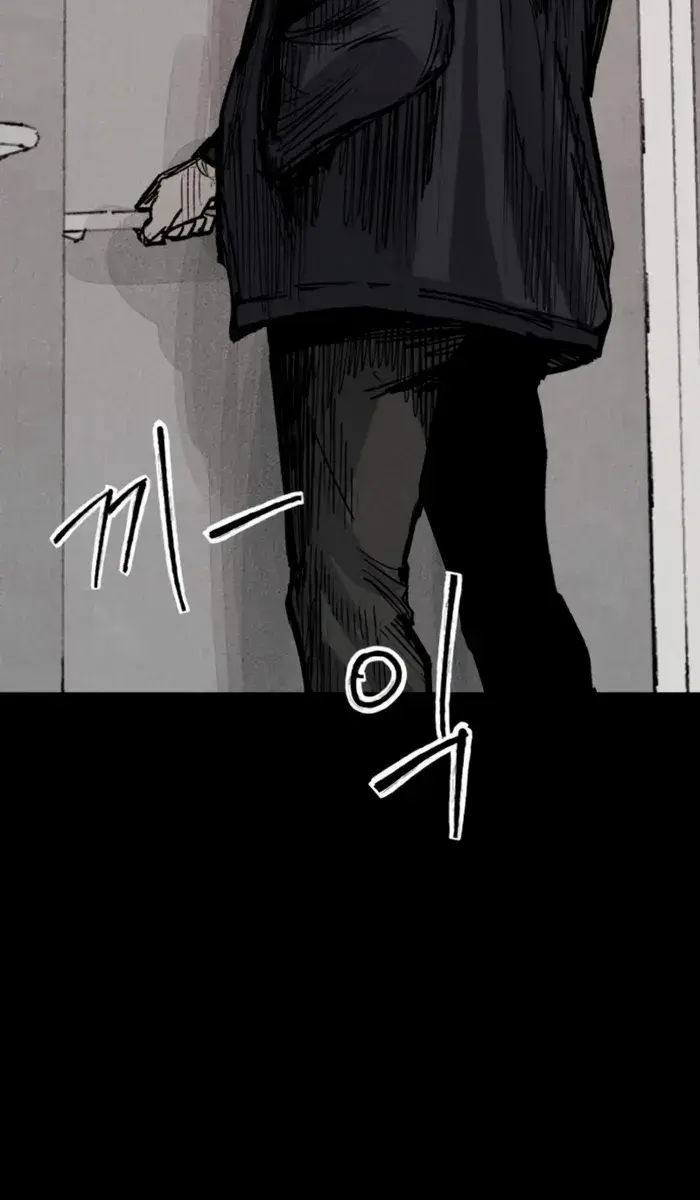 High Class Chapter 39 Page 109