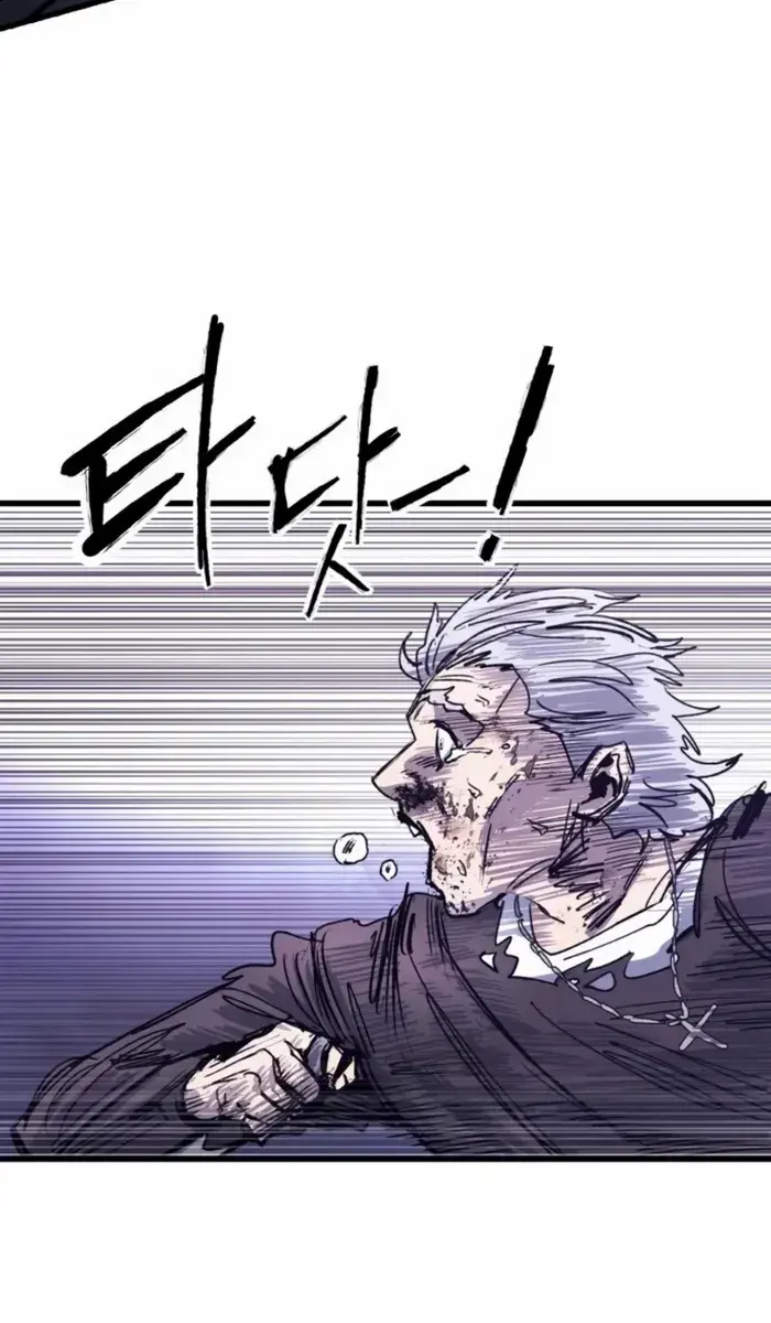 High Class Chapter 39 Page 151