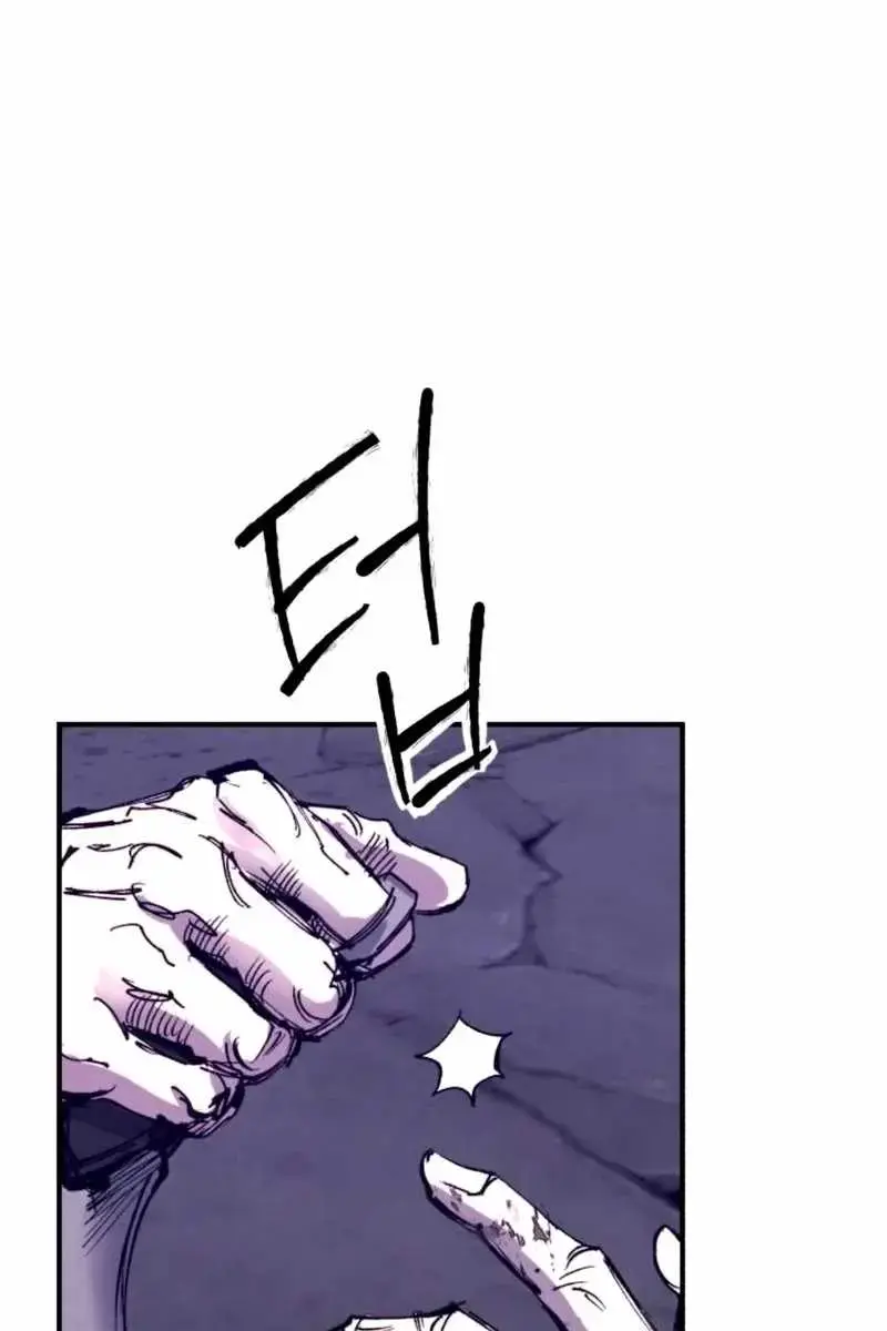 High Class Chapter 40 Page 22