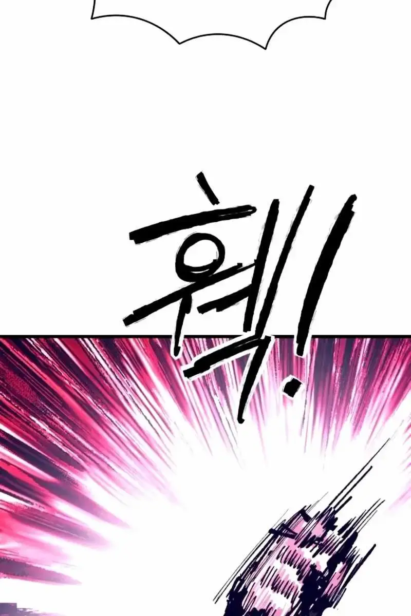 High Class Chapter 40 Page 31